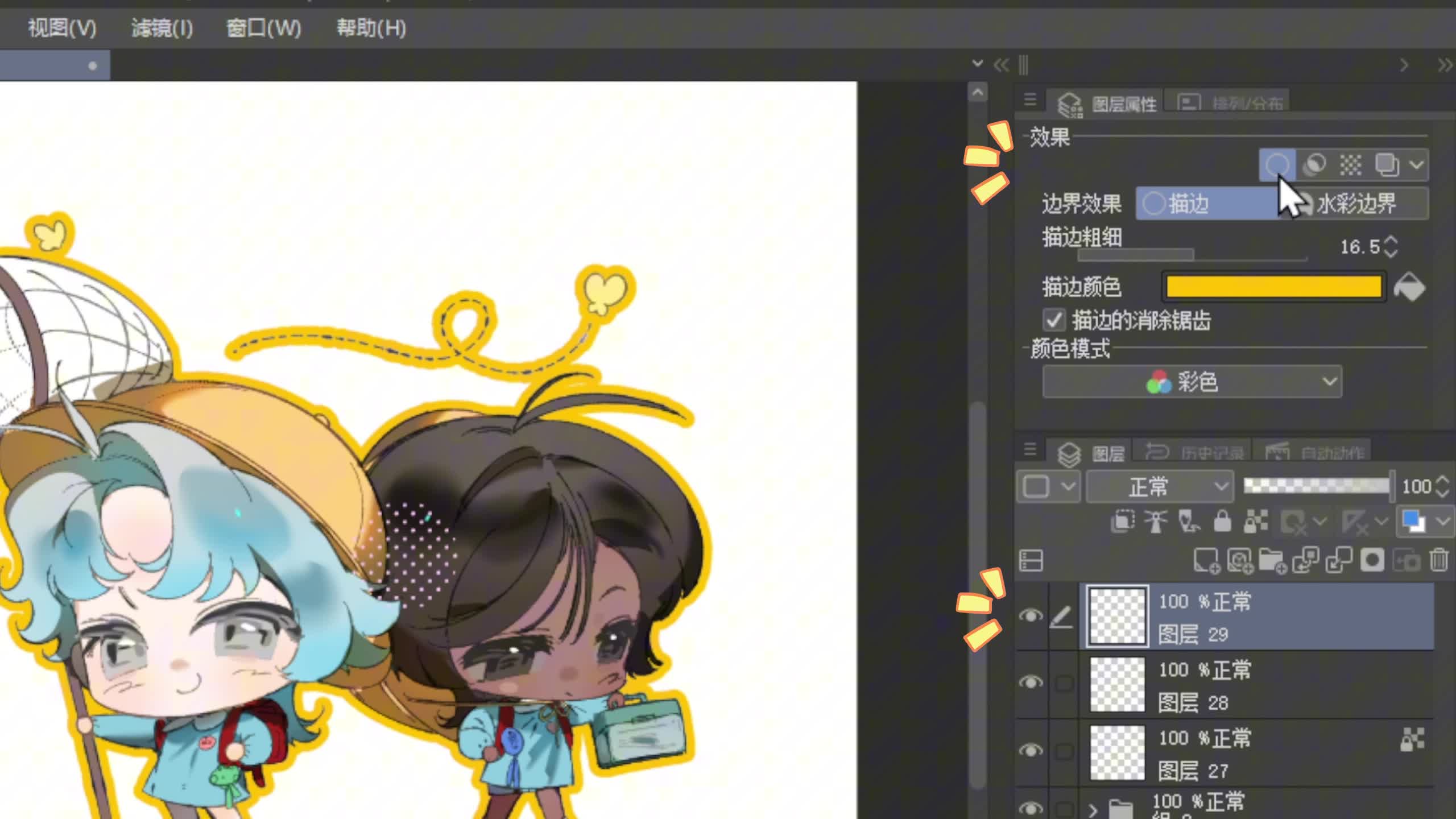 修改描边等默认设置【附图文详解】 - 优动漫绘画教学-软件教学_从⼊⻔到进阶