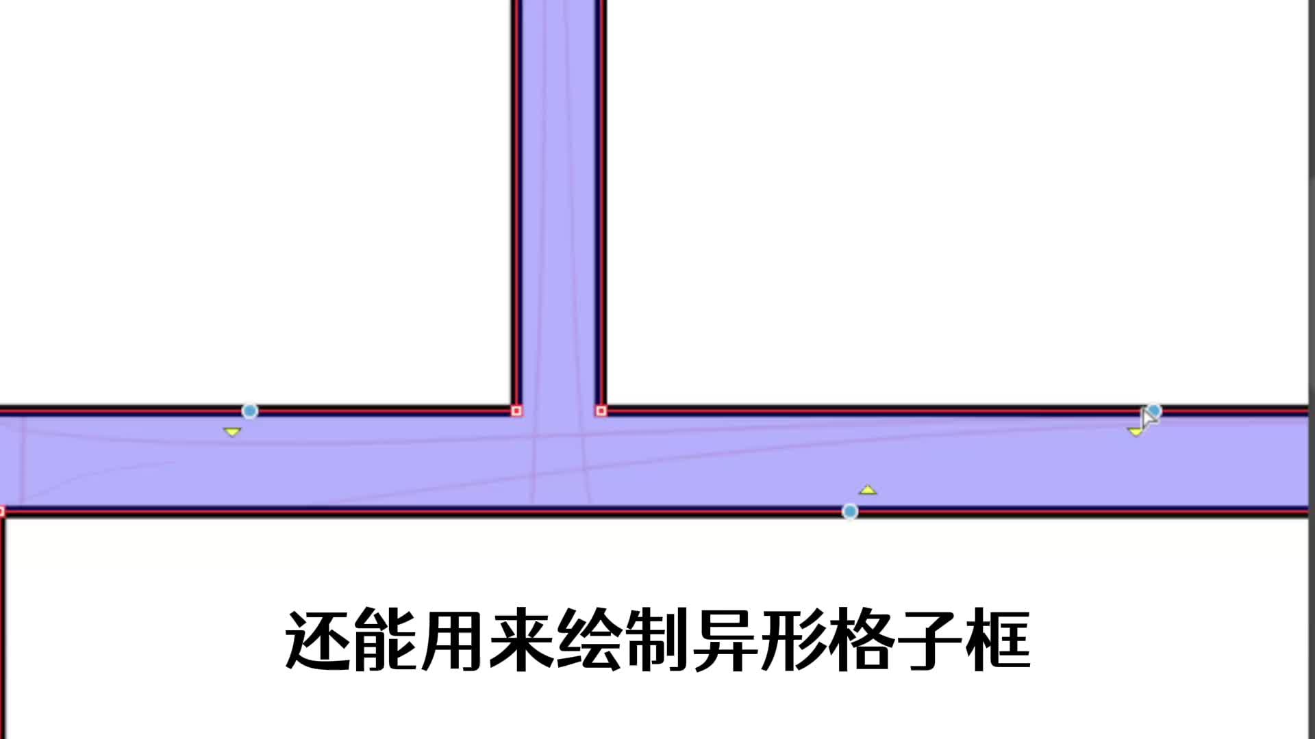 自动对齐移动的格子框【附图文详解】 - 优动漫绘画教学-软件教学_从⼊⻔到进阶